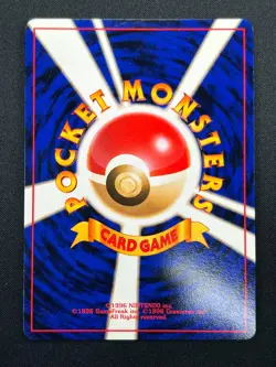 [NM] Mr. Mime Pokemon Card Japanese No.122 Jungle Set Vintage Holo 21M34 - Image 3