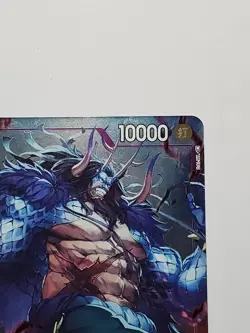 Kaido P-040 (Promo) ONE PIECE Card Game Japanese Near Mint - Image 5
