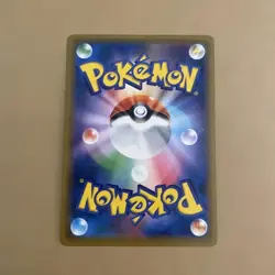 Snorlax R Holo 076/095 SM10 Double Blaze Japanese Pokemon Card Rare from Japan - Image 2