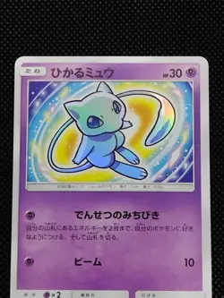 Shining Mew 041/072 SM3+ Shining Legends Holo Rare Japanese Pokemon Card 2017 - Image 2