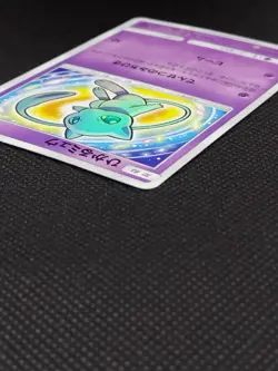 Shining Mew 041/072 SM3+ Shining Legends Holo Rare Japanese Pokemon Card 2017 - Image 4