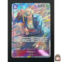 [NM] Paulie ONE PIECE Card Game Japanese OP03-066 SR Mighty Enemies 21M28 - Image 1