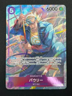 [NM] Paulie ONE PIECE Card Game Japanese OP03-066 SR Mighty Enemies 21M28 - Image 2