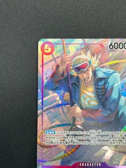 [NM] Paulie ONE PIECE Card Game Japanese OP03-066 SR Mighty Enemies 21M28 - Image 4