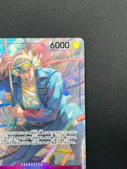 [NM] Paulie ONE PIECE Card Game Japanese OP03-066 SR Mighty Enemies 21M28 - Image 5