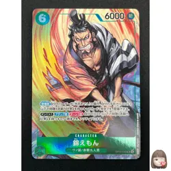 [NM] Kin'emon ONE PIECE Card Game Japanese OP01-040 SR ROMANCE DAWN 21M26 - Image 1