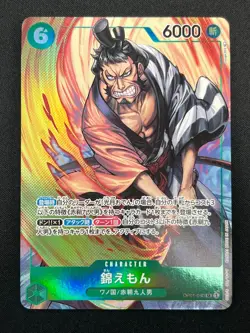 [NM] Kin'emon ONE PIECE Card Game Japanese OP01-040 SR ROMANCE DAWN 21M26 - Image 2