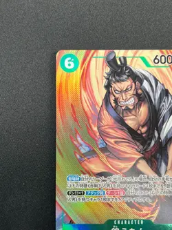 [NM] Kin'emon ONE PIECE Card Game Japanese OP01-040 SR ROMANCE DAWN 21M26 - Image 4