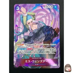 [NM] Ms. Wednesday ONE PIECE Card Game EB01-034 SR Memorial Collection 21M27 - Image 1