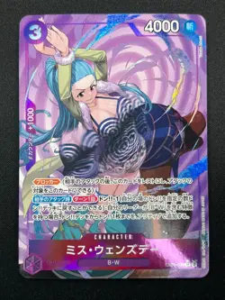 [NM] Ms. Wednesday ONE PIECE Card Game EB01-034 SR Memorial Collection 21M27 - Image 2