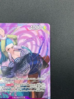 [NM] Ms. Wednesday ONE PIECE Card Game EB01-034 SR Memorial Collection 21M27 - Image 5