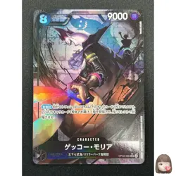 [NM] Gecko Moria ONE PIECE Card Game Japanese OP06-086 SR Wings of Captain 21M30 - Image 1