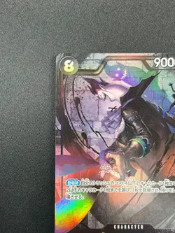 [NM] Gecko Moria ONE PIECE Card Game Japanese OP06-086 SR Wings of Captain 21M30 - Image 4