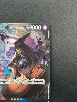 [NM] Gecko Moria ONE PIECE Card Game Japanese OP06-086 SR Wings of Captain 21M30 - Image 5
