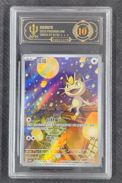 APH 10 2025 Pokemon PTCG Meowth CBB3C 0207/07 S-Chinese Game Card Collectible - Image 1