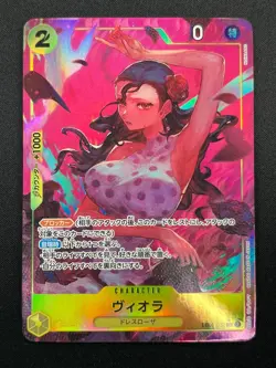 [NM] Viola ONE PIECE Card Game Japanese EB01-052 SR Memorial Collection 21M22 - Image 2