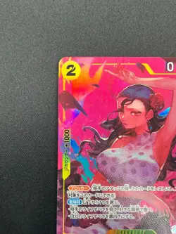 [NM] Viola ONE PIECE Card Game Japanese EB01-052 SR Memorial Collection 21M22 - Image 4