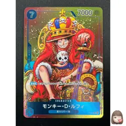 [NM]Monkey D. Luffy ONE PIECE Card Japanese P-043 Weekly Shonen Jump Promo 21M25 - Image 1