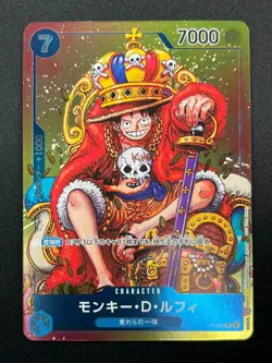 [NM]Monkey D. Luffy ONE PIECE Card Japanese P-043 Weekly Shonen Jump Promo 21M25 - Image 2