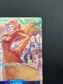 [NM] Inazuma ONE PIECE Card Game Japanese EB01-022 SR Memorial Collection 21M23 - Image 5