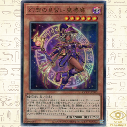 Apprentice Illusion Magician Ultimate QCCU-JP005 Japanese YuGiOh - NM - Image 1