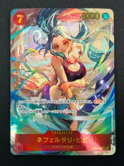 [NM]Nefeltari Vivi ONE PIECE Card Japanese OP04-118 Kingdoms of Intrigue 21M20 - Image 2