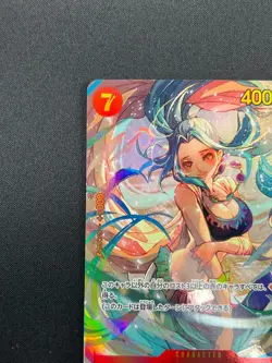 [NM]Nefeltari Vivi ONE PIECE Card Japanese OP04-118 Kingdoms of Intrigue 21M20 - Image 4