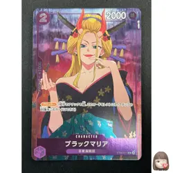 [NM] Black Maria ONE PIECE Japanese ST04-011 C - Premium Card Collection 21M19 - Image 1