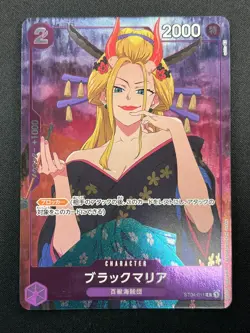 [NM] Black Maria ONE PIECE Japanese ST04-011 C - Premium Card Collection 21M19 - Image 2