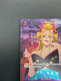 [NM] Black Maria ONE PIECE Japanese ST04-011 C - Premium Card Collection 21M19 - Image 4