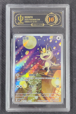 APH 10 2025 Pokemon PTCG Meowth CBB3C 0207/07 S-Chinese Game Card Collectible - Image 1