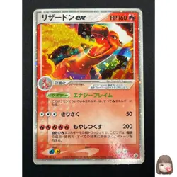 [LP] Charizard ex Pokemon Card Japanese 012/052 Carizard Starter Deck Holo 21M61 - Image 1
