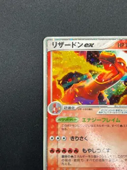 [LP] Charizard ex Pokemon Card Japanese 012/052 Carizard Starter Deck Holo 21M61 - Image 4