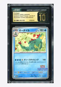 Pokemon CGC 10 PRISTINE Feraligatr Promo 2025 241/SV-P Illustration Contest JPN - Image 1