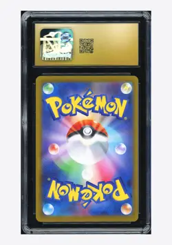Pokemon CGC 10 PRISTINE Feraligatr Promo 2025 241/SV-P Illustration Contest JPN - Image 2