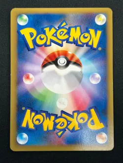 [NM] Janine's Venomoth Pokemon Card Japanese 063/141 1st Edition VS 2001 21M59 - Image 3