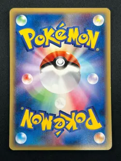 [NM] Magikarp Pokemon Japanese 012/128 Base Expansion Pack E-Series 21M58 - Image 3