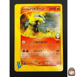 [NM] Blaine's Typhlosion Pokemon Card Japanese 070/141 VS Series 1st Ed 21M60 - Image 1