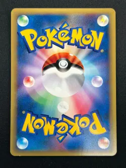 [NM] Blaine's Typhlosion Pokemon Card Japanese 070/141 VS Series 1st Ed 21M60 - Image 3