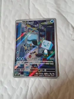 Eiscue 074/071 AR Full Art Illustration Rare Pokemon Card sv2p - US SELLER - - Image 1