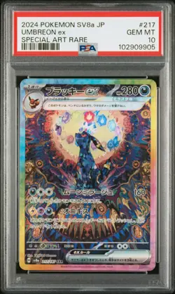 2024 POKEMON JPN SV8A-TERASTAL FEST EX SPECIAL ART RARE #217 UMBREON EX PSA 10 - Image 1