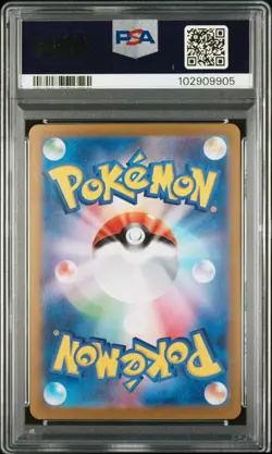 2024 POKEMON JPN SV8A-TERASTAL FEST EX SPECIAL ART RARE #217 UMBREON EX PSA 10 - Image 2