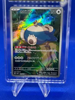 Japanese Pokemon Scarlet Violet 151 Snorlax 181/165 Art Rare AR CGC Pristine 10 - Image 2