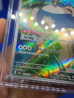 Japanese Pokemon Scarlet Violet 151 Snorlax 181/165 Art Rare AR CGC Pristine 10 - Image 5