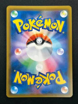 [NM] Magikarp & Wailord GX Pokemon Card Japanese 019/095 RR Holo TAG TEAM 21M52 - Image 3