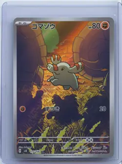 2024 Pokemon card sv8 115/106 Phanpy AR Scarlet & Violet Electric NM - Image 1