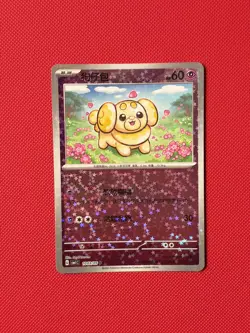 Pokemon Fidough Holo Basic Fairy 1003/05 2025 TCG Card Saya Tsuruta - Image 1