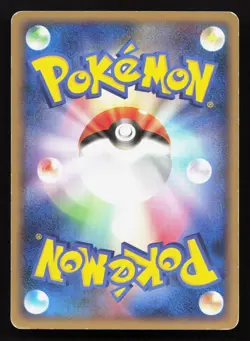 Battle Tower 094/100 Beat of the Frontier HP 1st ED Japanese Pokemon Card TCG - Image 2