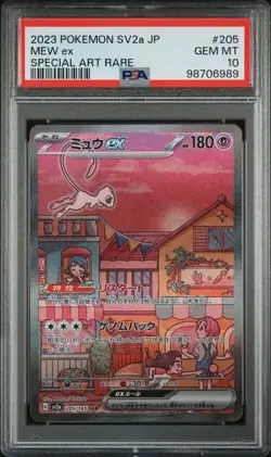 Mew EX SAR 205/165 SV2a Japanese 151 Pokemon 2023 PSA 10 Gem Mint - Image 1