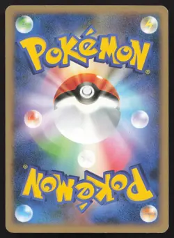 Poke Blower + 085/092 Stormfront MP Japanese Pokemon Card TCG - Image 2